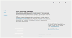 Desktop Screenshot of domnika.com